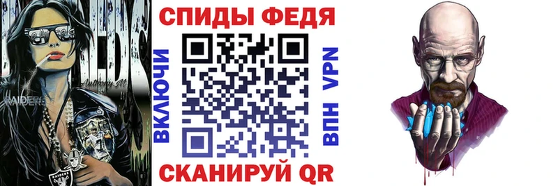 Амфетамин VHQ закладки Камызяк