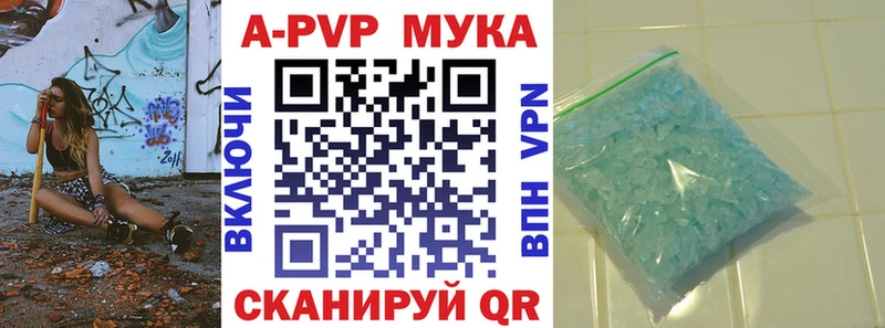 закладки  дарк нет как зайти  Alpha PVP VHQ  Камызяк 