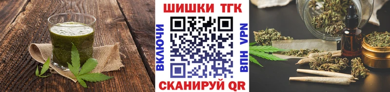 Печенье с ТГК конопля  omg ссылка  Камызяк 