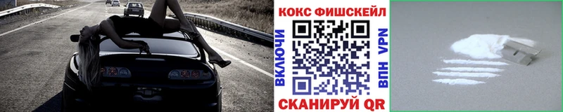 Кокаин Перу  Камызяк 