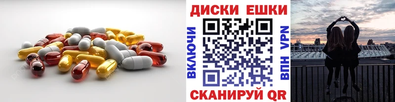 KRAKEN рабочий сайт  Камызяк  площадка как зайти  Ecstasy Cube 