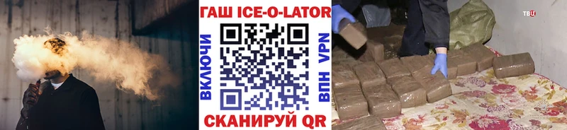 ГАШ hashish  hydra tor  Камызяк 