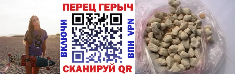 купить наркотики цена  Камызяк  ГЕРОИН хмурый 
