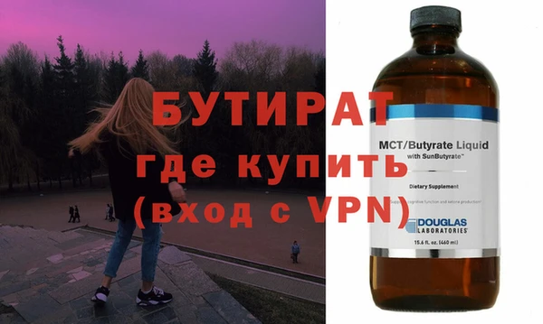стафф Майский