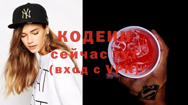 ALPHA-PVP Инсар