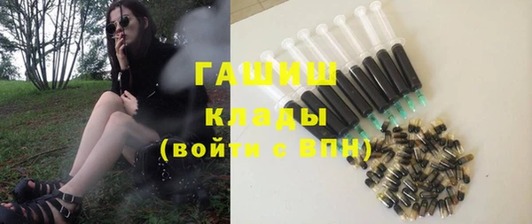 ALPHA-PVP Инсар