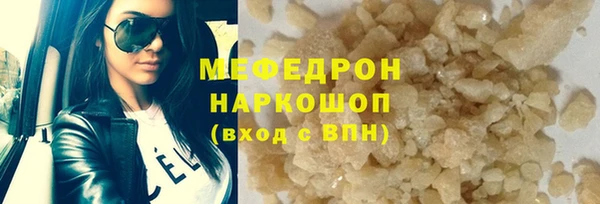 соль курить ск Иннополис