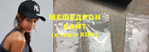 ALPHA-PVP Инсар