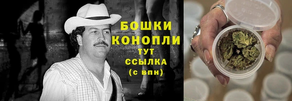 марихуана Магас
