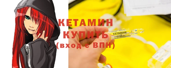 ALPHA-PVP Инсар