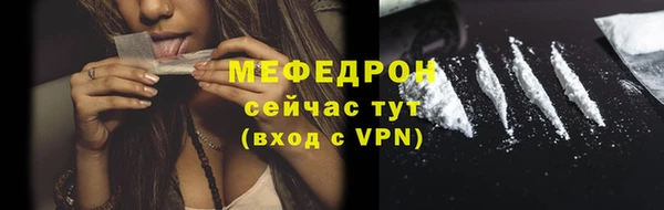 ALPHA-PVP Инсар