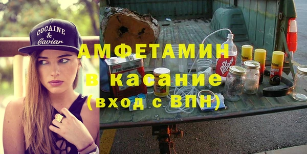 ALPHA-PVP Инсар