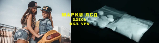ALPHA-PVP Инсар