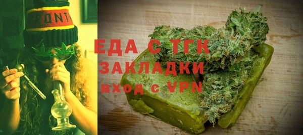 ALPHA-PVP Инсар
