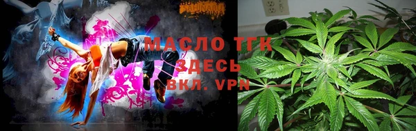 ALPHA-PVP Инсар