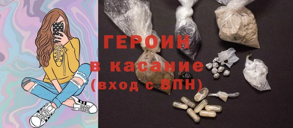 ALPHA-PVP Инсар