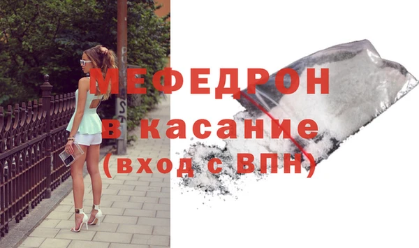 ALPHA-PVP Инсар
