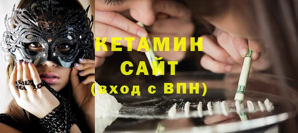бошки Великий Новгород