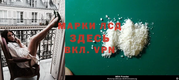 ALPHA PVP Орск