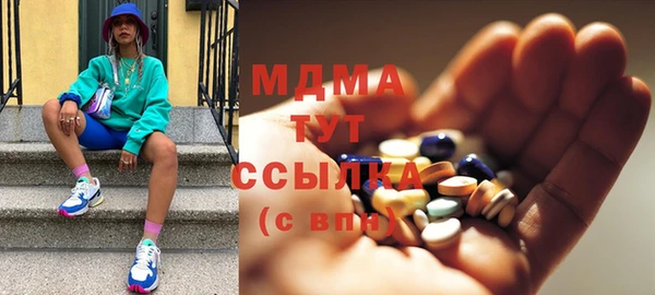 ALPHA-PVP Инсар