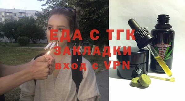 ALPHA-PVP Инсар