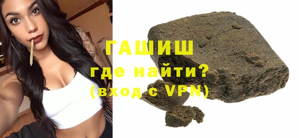 ALPHA-PVP Инсар