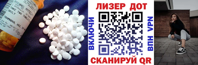 это официальный сайт  Камызяк  ЛСД экстази ecstasy 
