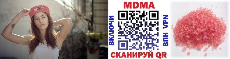 хочу   Камызяк  МДМА кристаллы 