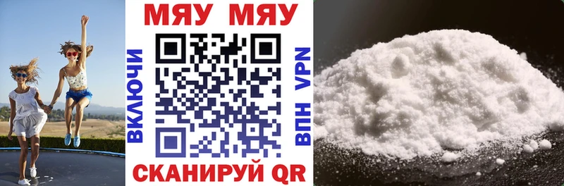 МЯУ-МЯУ VHQ  ОМГ ОМГ   Камызяк 