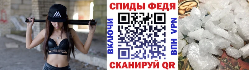 Метамфетамин винт  Камызяк 