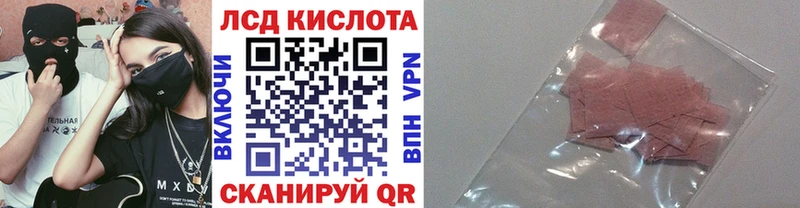 цена   Камызяк  Наркотические марки 1,8мг 
